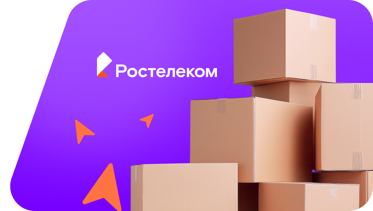 Переезд в новую квартирув&nbsp;деревня Бачумово (Удмуртская Республика)